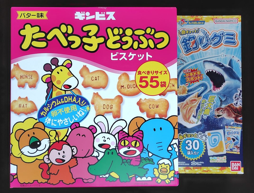 アドベントカレンダーガチャ作成、お菓子
