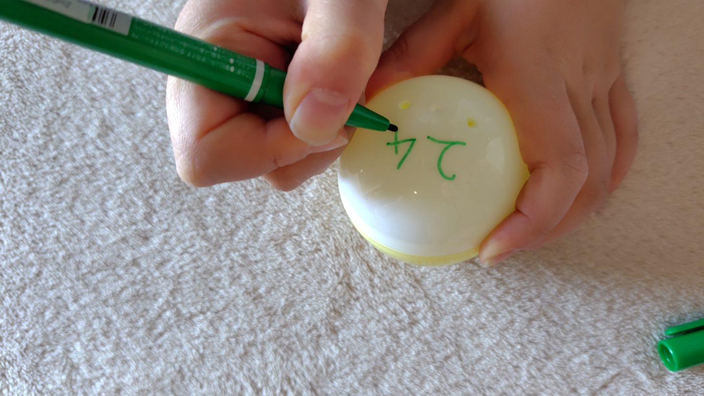 アドベントカレンダーガチャ作成