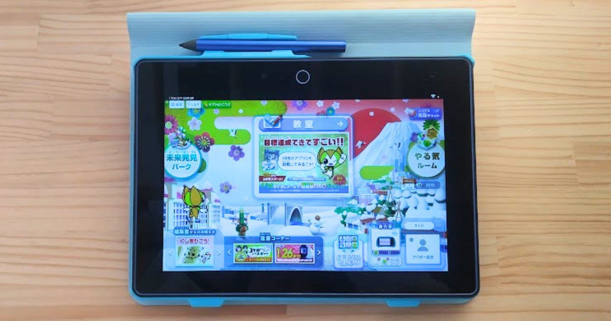 トップページの画像。ごちゃごちゃしていて見づらい。