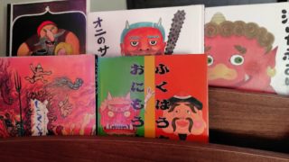 2026年2月の選書