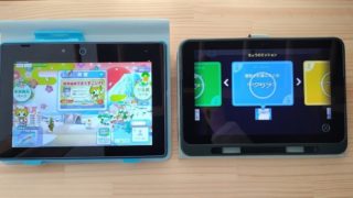 チャレンジタッチとスマイルゼミが並んだ画像