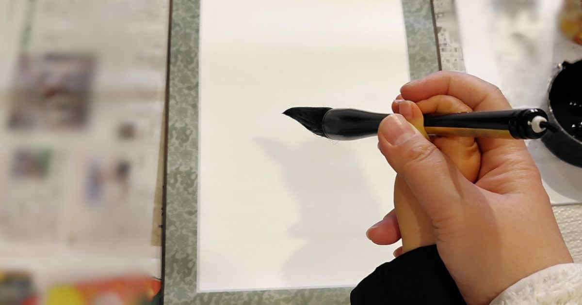 書初めで母と息子でこれから書くところのアイキャッチ