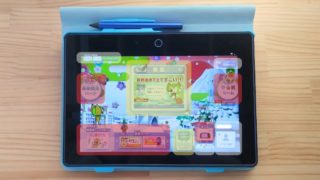 チャレンジトップ画面をジャンル別に色分け